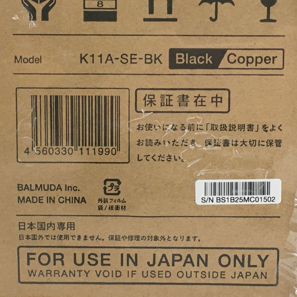  バルミューダ BALMUDA The Toaster Pro K 11 A SE BK スチームトースター トースター 電子レンジ オーブン