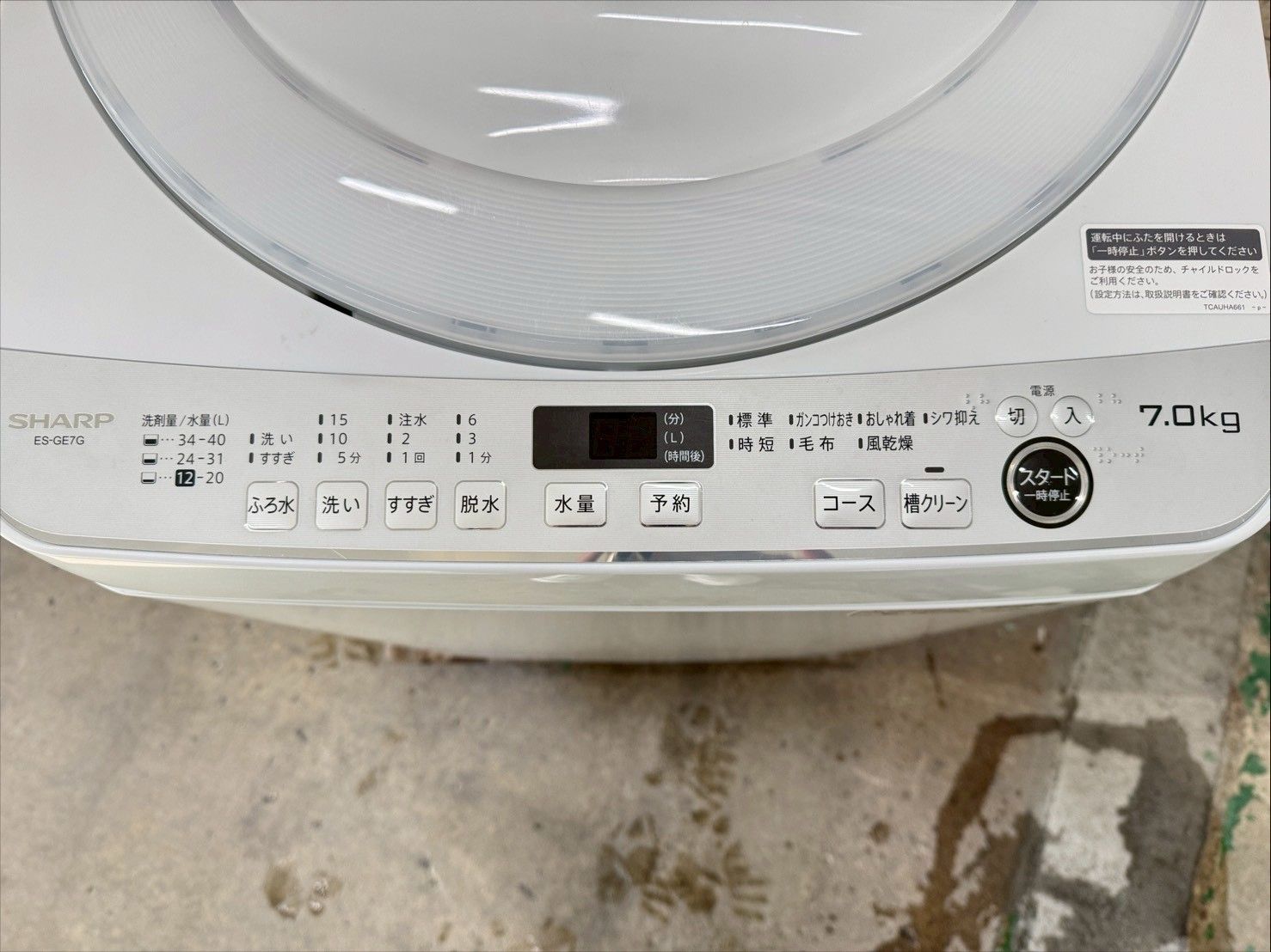  大阪 3か月保障付き 洗濯機 シャープ 7 kg ES GE G W IS 169 縦型洗濯機本体 縦型洗濯機