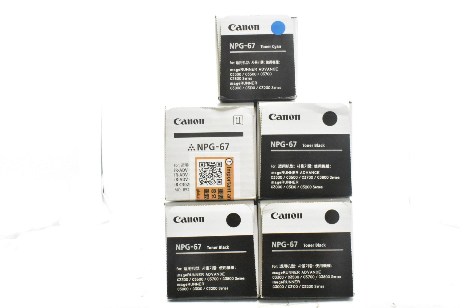 キャノン トナー NPG 67 5本 シアン ブラック CANON D N 24 byebye