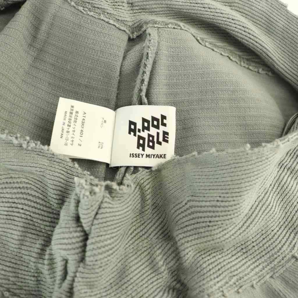 TYPE-A 003ワイドパンツ