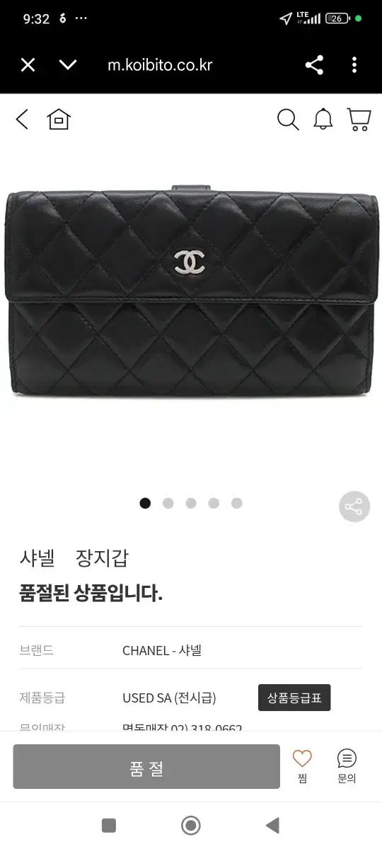 正規品)シャネル 長財布 15番台 - メルカリ