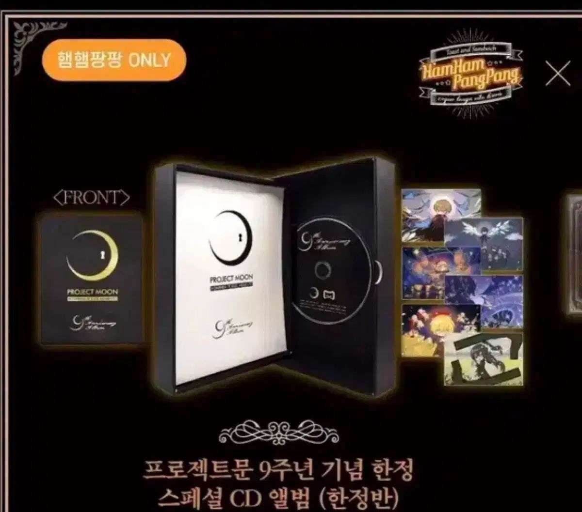 HamHam PangPang ミリー 9 周年 版 盤 期間 CD アルバム
