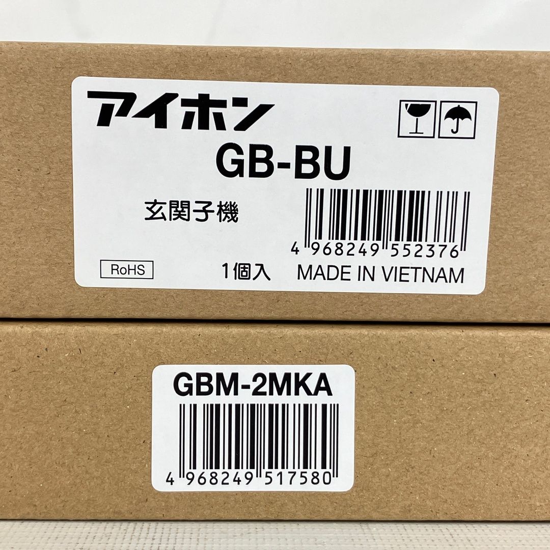 アイホン GBM-2MKA モニター付き親機 GB-BU 玄関子機 PATMOα モニター付インターホン セット Y10626759 WWW_OPDRERGINERDOGAN_COM