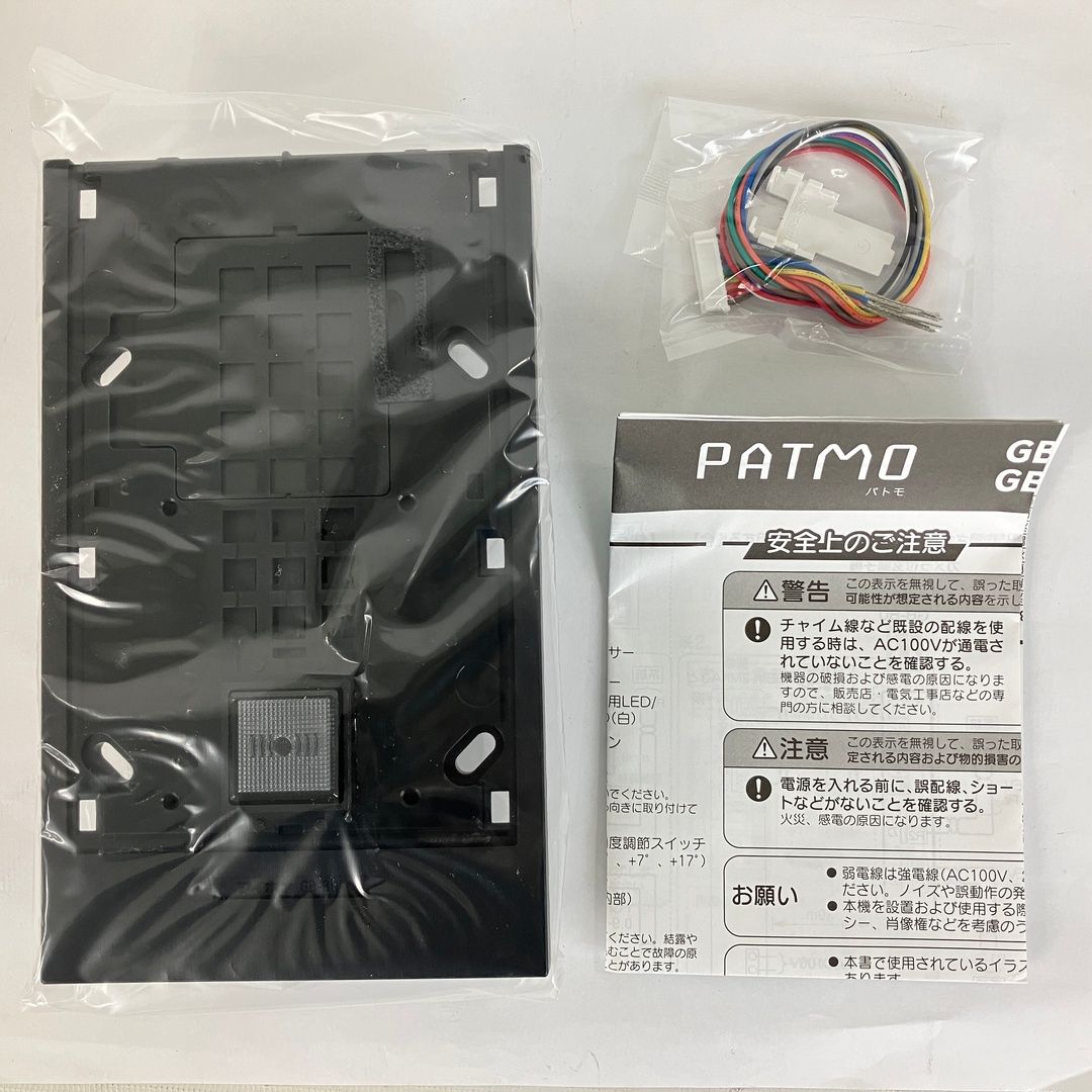 アイホン GBM-2MKA モニター付き親機 GB-BU 玄関子機 PATMOα モニター付インターホン セット Y10626759