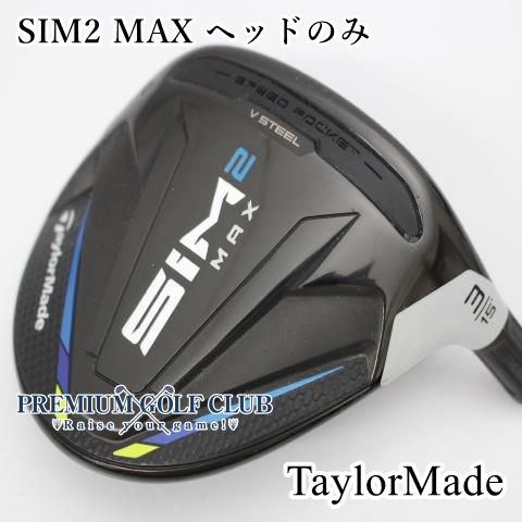 B ランク フェアウェイウッド テーラーメイド SIM2 MAX ヘッドのみ 15 4569