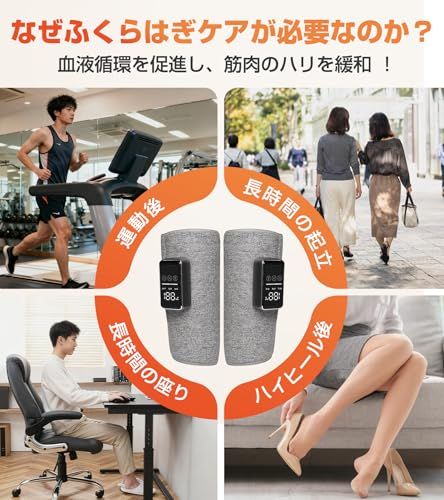ふくらはぎケア フットケア 3モード×3温度×3強度調整 360°全包 レッグリラックス 温熱ケア 20分自動オフ 軽量 コードレス サイズ幅調整可 操作簡単 150分連続使用 ギフト対応 家庭用 男女兼用 誕生日 クリスマス 父の日 母の日 敬老