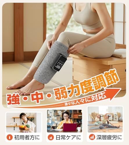 操作簡単 150分連続使用