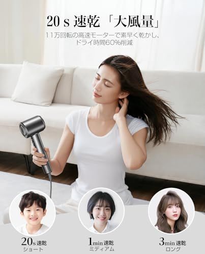 ドライヤー 2025進化モデル 20ｓ速乾 大風量 高速ヘアドライヤー 2億高濃度マイナスイオン 静電気抑制 NTC温度制御システム 過熱保護 恒温ヘアケア 髪質改善 5段階温度調節-3段階風量 温冷リズム マグネット式ノズル付き 小型 コンパクト