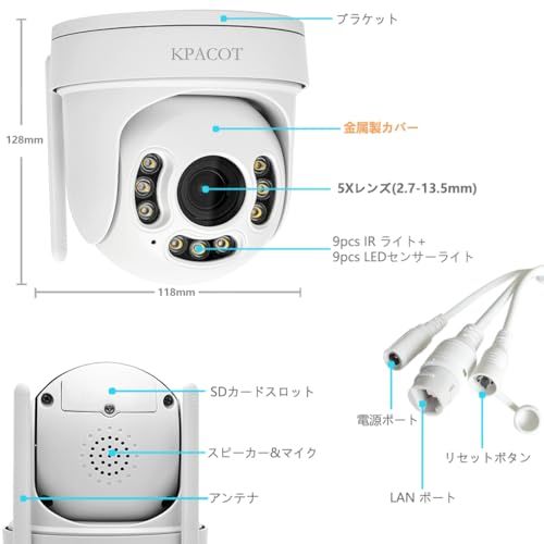 監視カメラ 屋内
