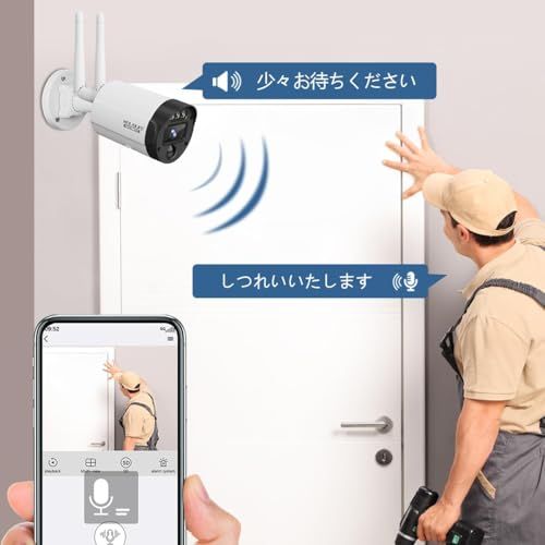 双方向通話 ダブルアンテナ信号強化 130° 超広角 防犯カメラセット ワイヤレス 2台 屋内 屋外 監視カメラ 録画機セット セキュリティ対策 スマホ対応 無線 ネットワーク