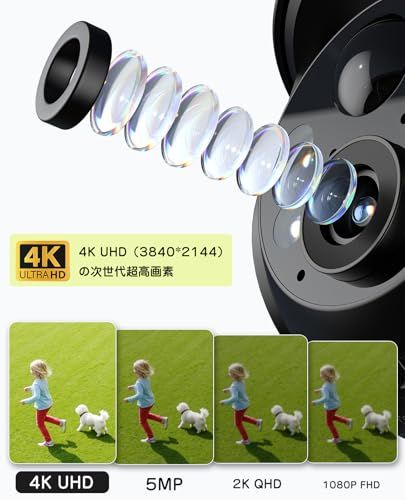 業界最新 800万 ソーラー真一体型 高効率充電 防犯カメラ 屋外 ソーラー Dipclea 10000mAh大容量長時間稼働 4K高画素 無配線で設置簡単 360°撮影＆AI PIR人体検知｜ 夜間 撮影対応｜iOS Android