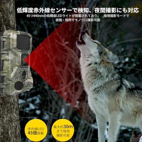 KJK WIFI対応 トレイルカメラ 赤外線カメラ 静止画6400万画素 動画8k 野生動物監視 防犯 乾電池式 0.05秒超高速トリガー 夜間低輝度光らく赤外線LED 人感センサー 内蔵録音マイク 64GB メモリーカード付属 IP67級防水