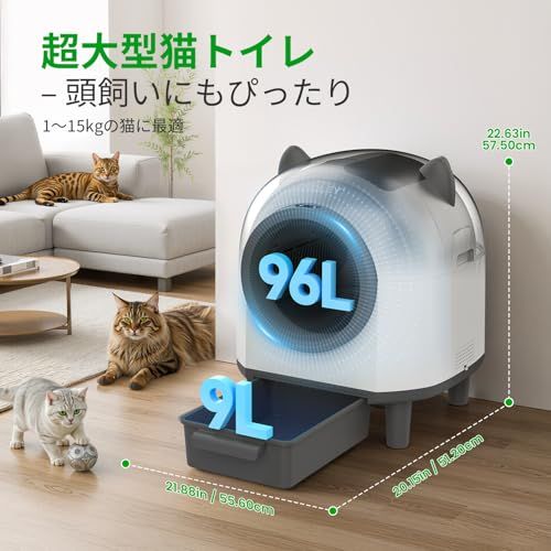新品】OROLEY 猫 自動トイレ 猫 トイレ 自動 猫トイレ 自動 自動トイレ
