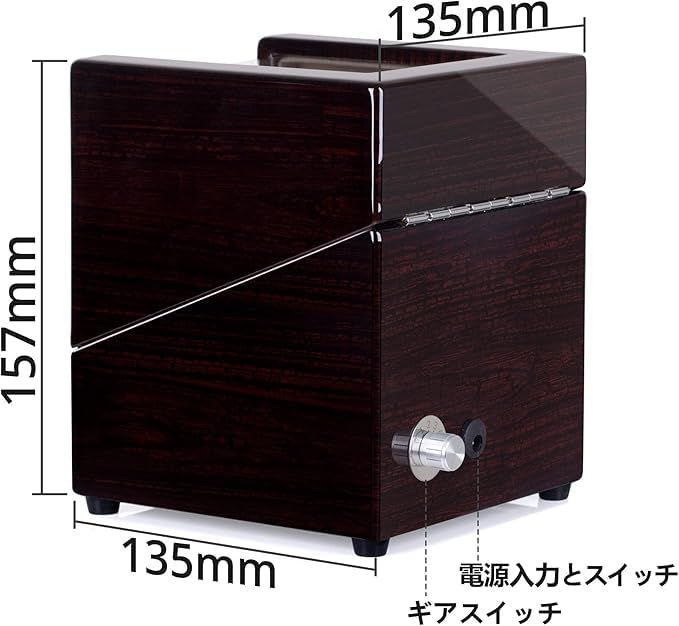時計収納 腕時計ワンダー