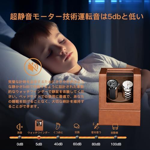 ワインディングマシーン 1本巻き 腕時計 自動巻き上げ機 静音 時計ケース マブチモーター ウォッチワインダー 自動巻き時計 設計 新型の腕時計自動巻き上げ機 PU皮質 ブラウン-135F