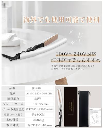  BAYATA ヘアアイロン シルクプロヘアアイロン 瞬間水分蒸発しない 120℃～230℃ マイナスイオン 海外対応 ストレート カール 2 WAY 27 mm 12段階温度調節 アストレートナー 液晶温度表示 360度回転コード 自動電源OFF ヘアケア ストレートヘアアイロン ヘアアイロン