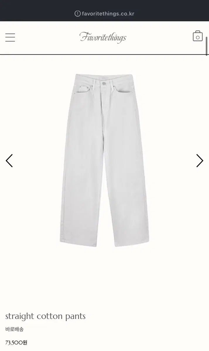 最安値に挑戦！ フェイバリットシングス ストレート コットンパンツ