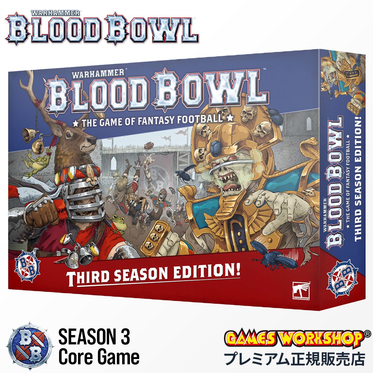 ウォーハンマー 200-01 ブラッドボウル 第3シーズン エディション 英語版 WARHAMMER BLOOD BOWL THIRD SEASON EDITION ENG