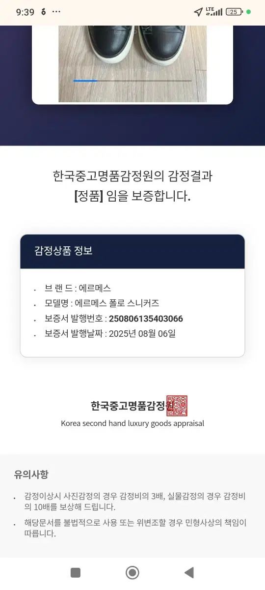  37.5 Hermes ポロ スニーカー フルセット 235 245 フラットシューズ バレエシューズ パンプス