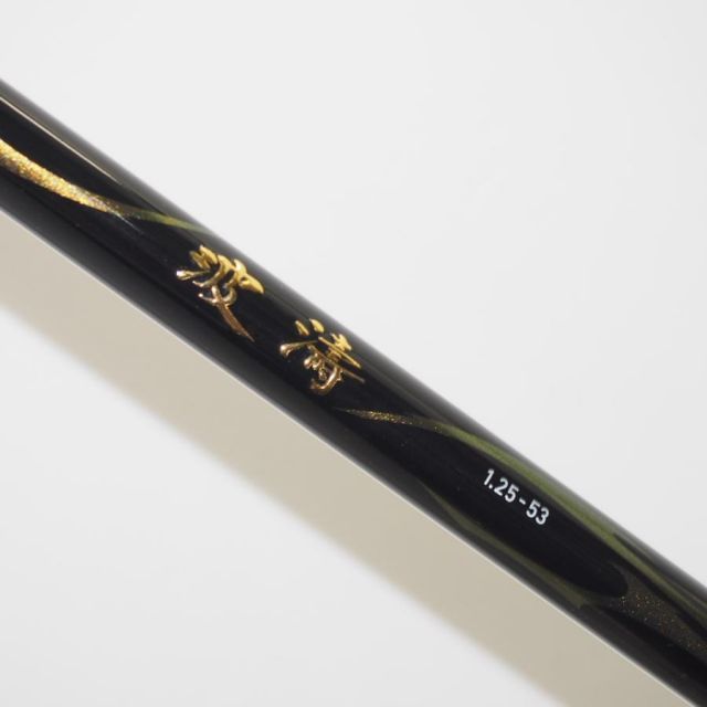 DAIWA ダイワ 21 波涛 1.25-53 袋付 磯竿 釣竿 ∴WS2386