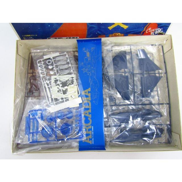 タカラ 宇宙海賊キャプテンハーロック 1/1100 宇宙海賊船 アルカディア