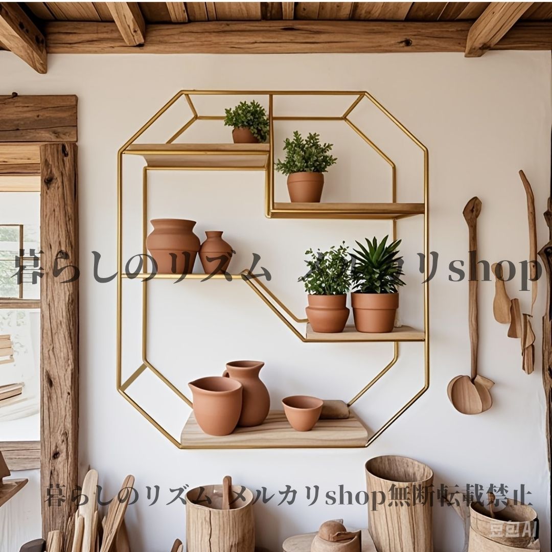 メタルラック 手作り 金属 アート収納棚 フローティングシェルフ リビングルーム キッチン収納ラック 廊下 寝室 オフィス エントランス 観葉植物 本 小物 8角形 北欧 モダン ゴールドメタル ブラックメタル
