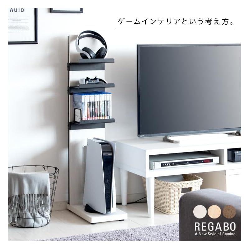 宮武製作所 ゲームラック REGABO レガボ PS5対応 省スペース ゲーム機やソフトをまとめて収納できる GRK-006 ナチュラル