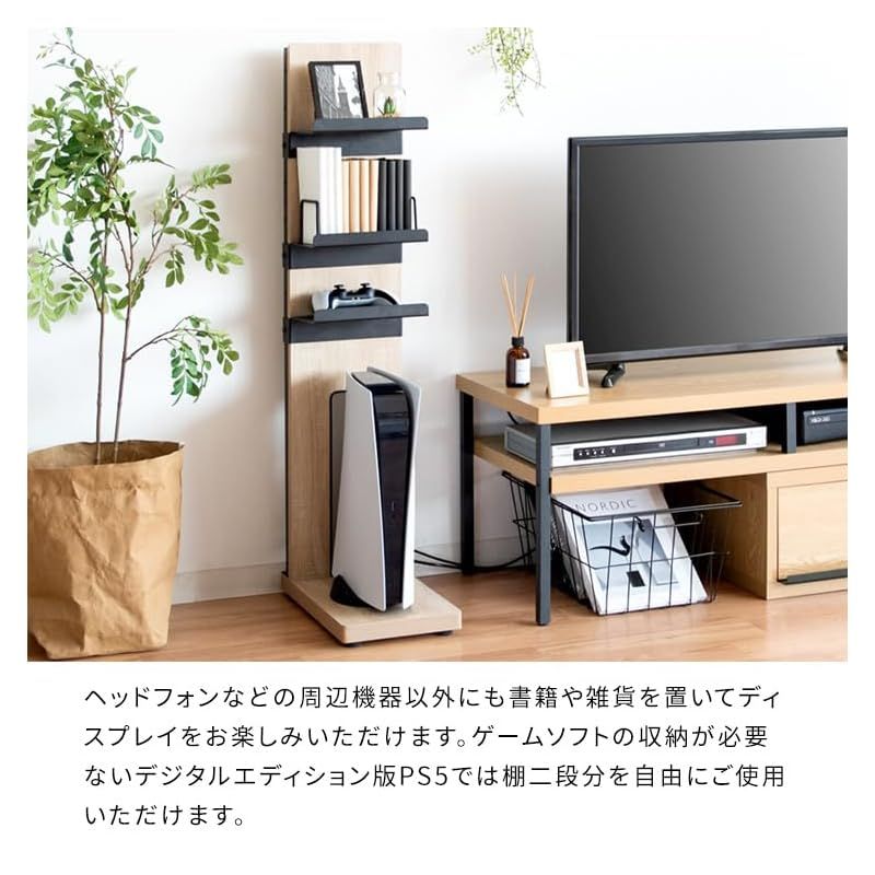 省スペース ゲーム機やソフトをまとめて収納できる