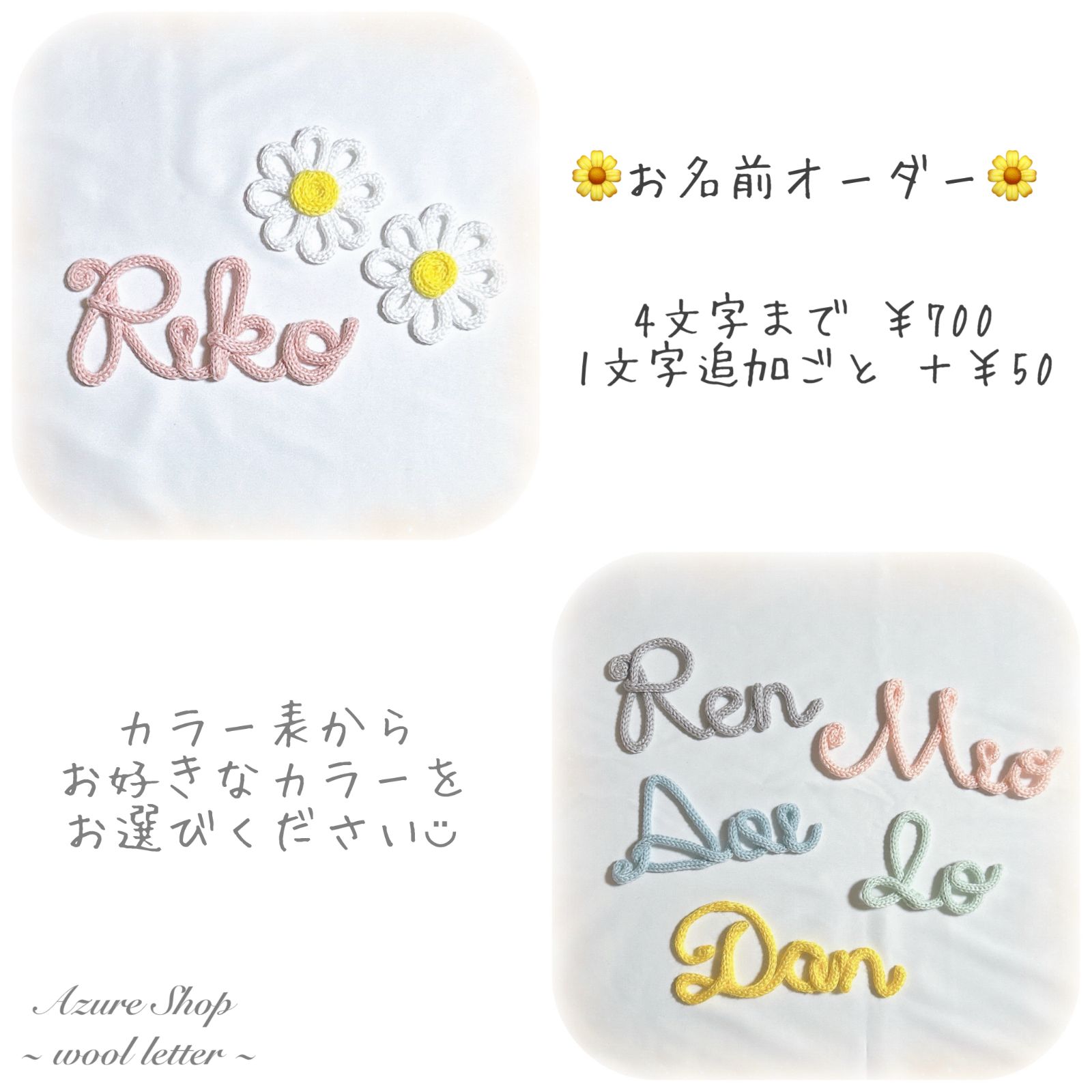 即購入OK】ウールレター クリスマスセット - メルカリ