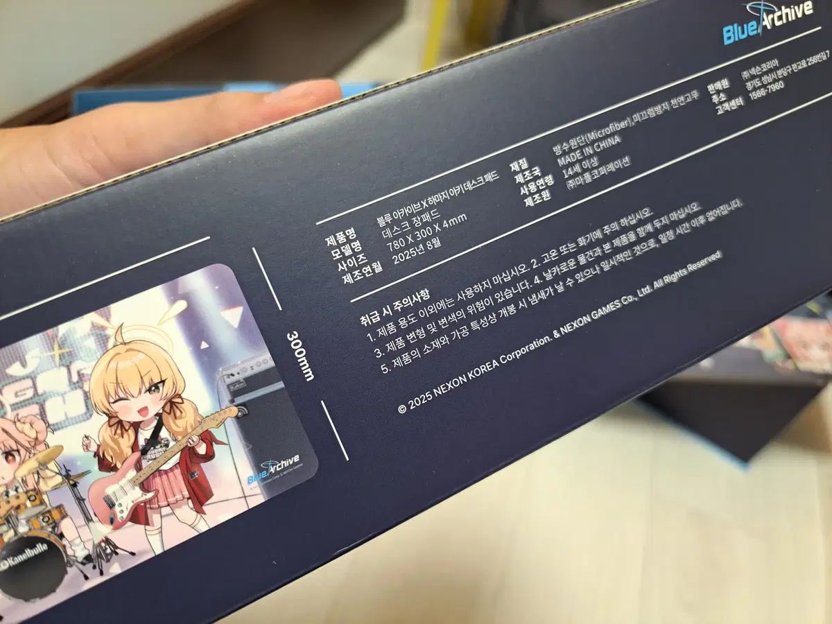 韓国限定 はまじあき×ブルーアーカイブ デスクテリア キーボード