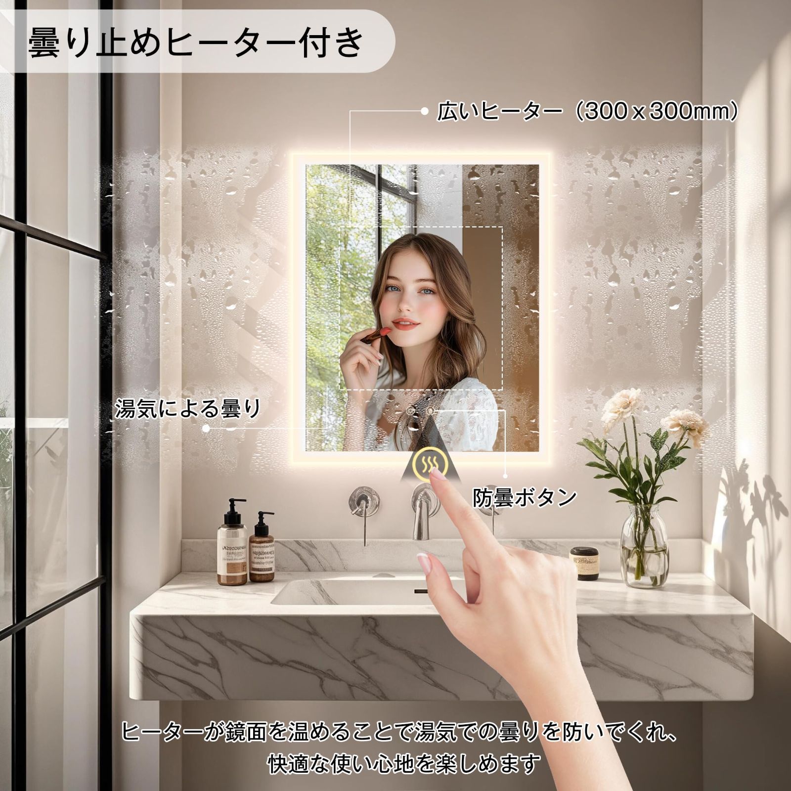 インテリア小物 くもり止めヒーター付 ウォールミラー 壁掛け鏡 95×75