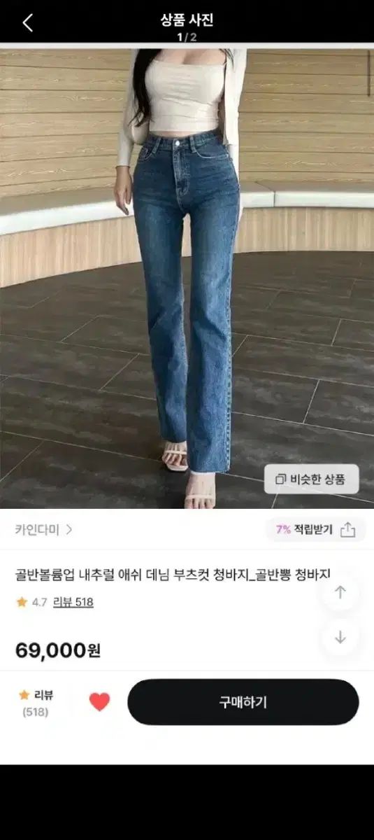 カインダミ 骨盤パッド ブーツカット デニム m - メルカリ