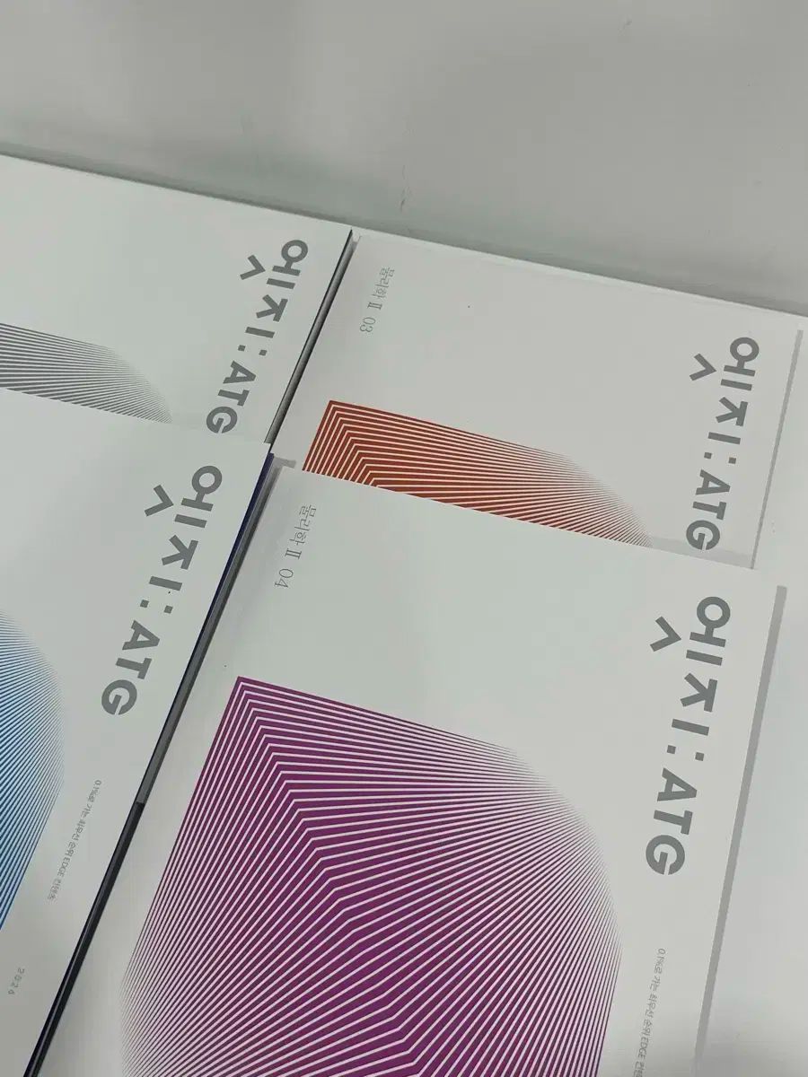 2026 時代人材 物理学2 ATG 全巻