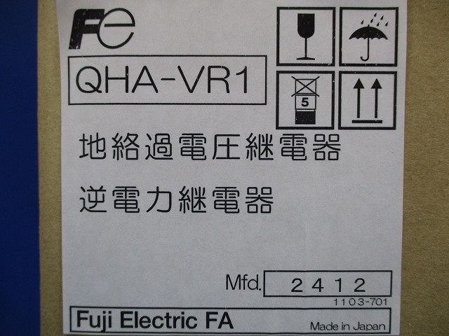 地絡過電圧継電器 逆電力継電器 QHA-VR1