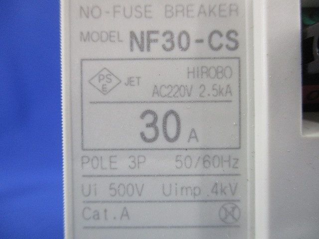 ノーヒューズブレーカ 3P30A NF30-CS3P30A