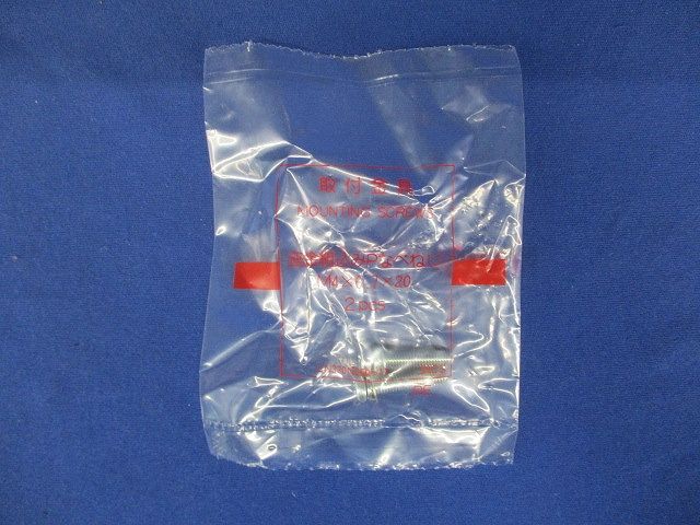 ノーヒューズブレーカ 3