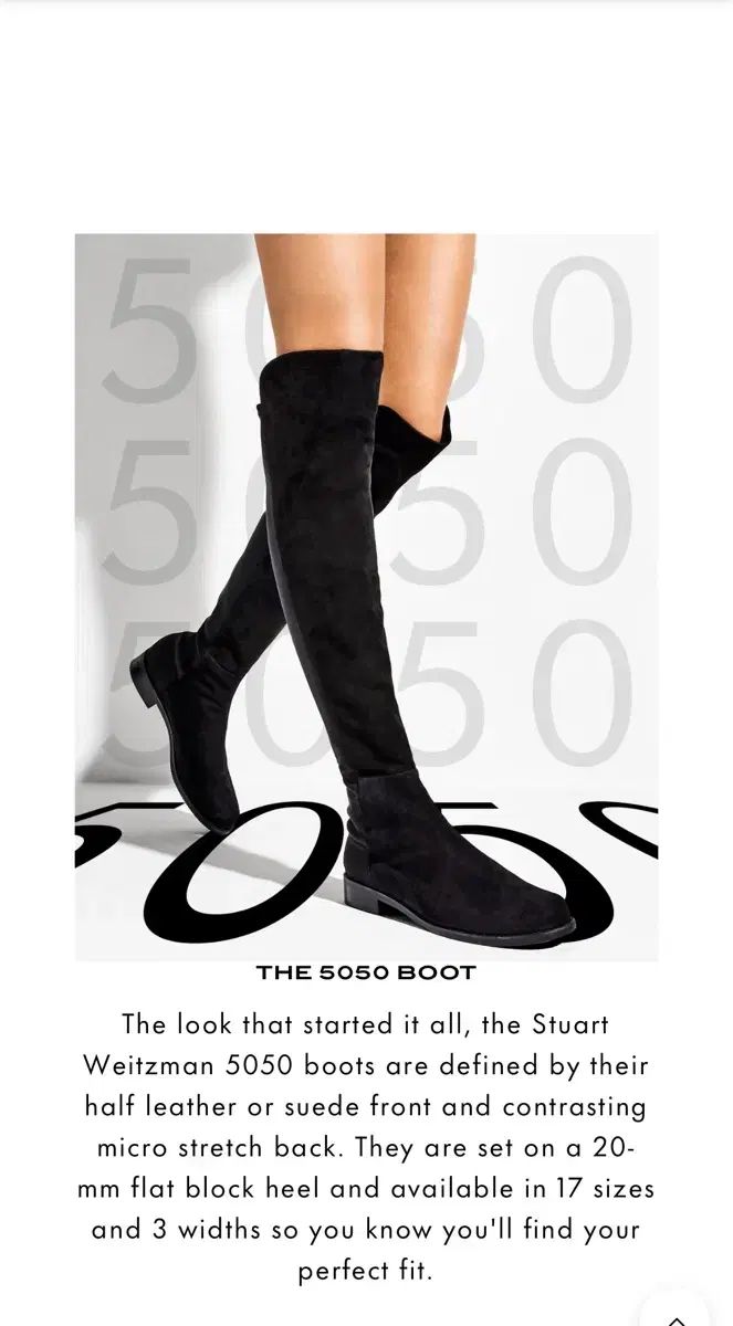 スチュワート ワイツマン 5050 スウェード ブラック ロング ブーツ 8 5