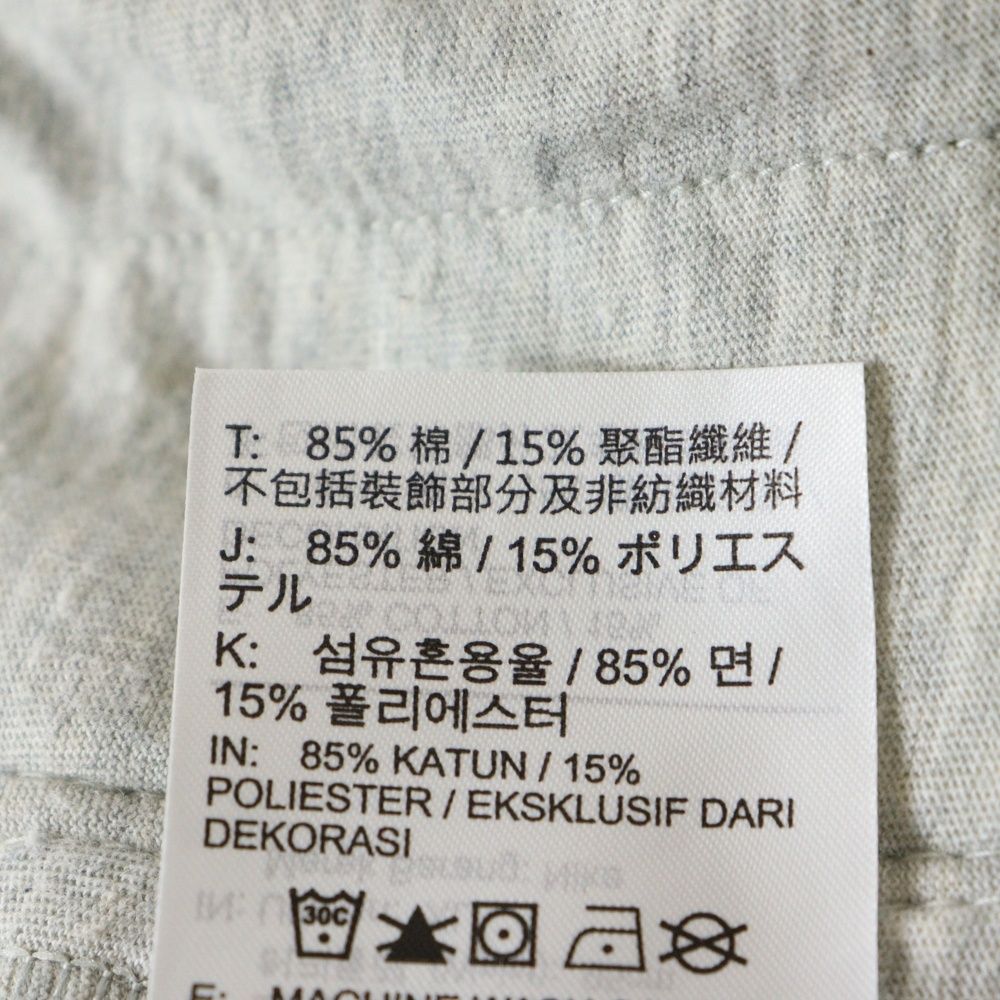  NIKE ナイキ 23 AW STUSSY Stone Washed Fleece Pant FN 5231 050 ステューシー ストーンウォッシュ フリースパンツ スウェットパンツ グレー その他 メンズ