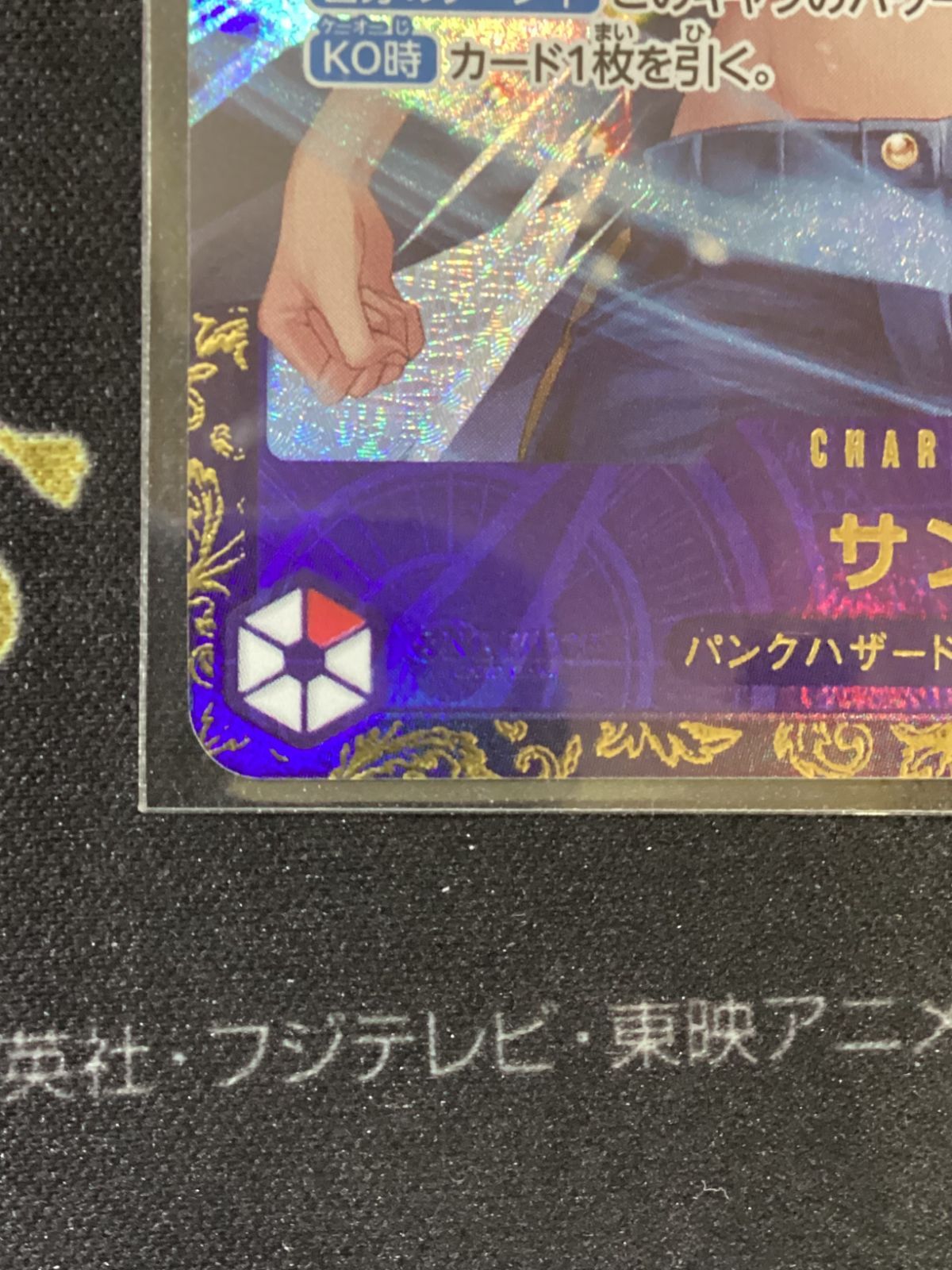○690 ワンピースカード サンジ フラッグシップ優勝プロモ op10-005
