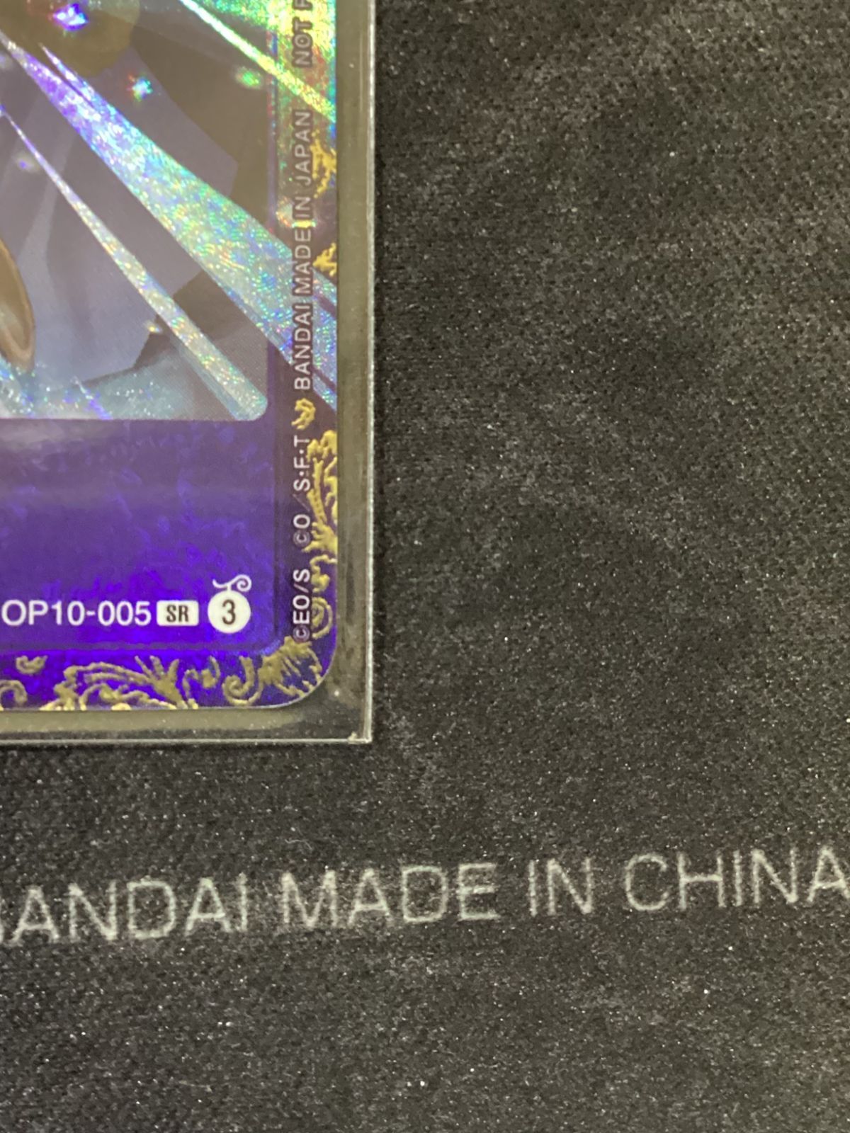 【匿名配送】サンジSR〈OP10-005〉[フラッグシップバトル] 優勝 プロモ OP10-005 サンジ SR【フラッグシップバトル2025 10月優勝記念品