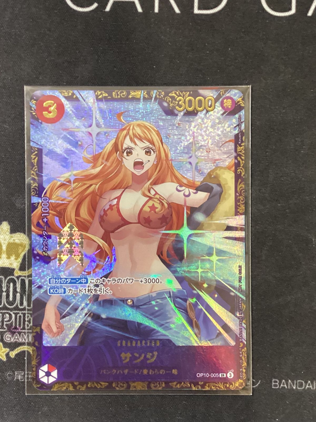 690 ワンピースカード サンジ フラッグシップ優勝プロモ op10-005