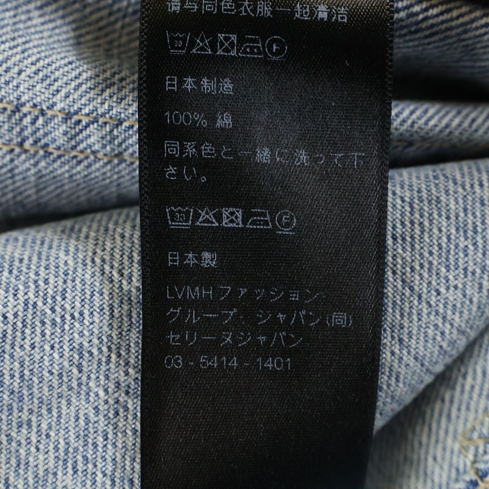 ゴールデンハーモニー ウォッシュ加工