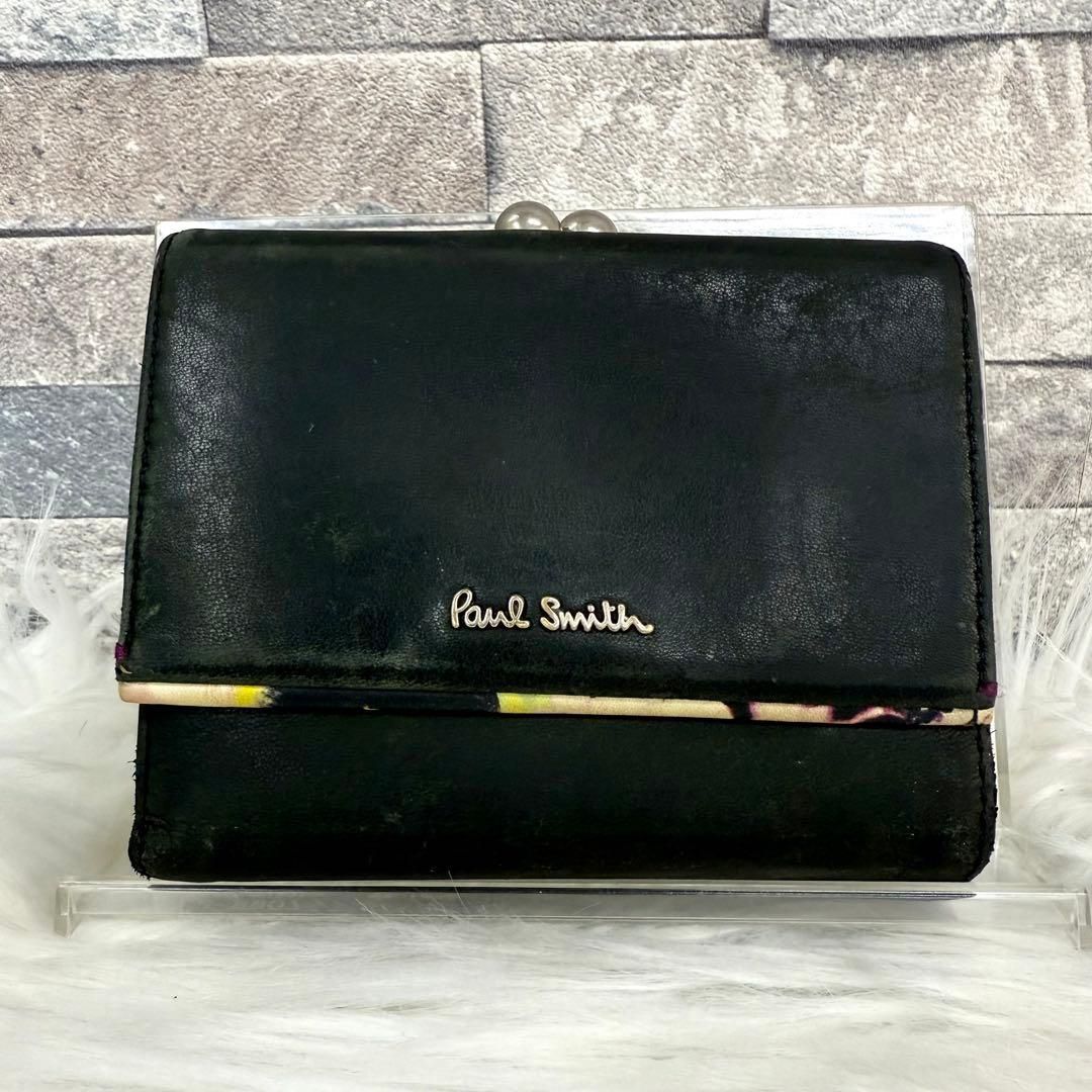 Paul Smith ポールスミス がま口レザー三つ折り財布 花柄ウォレット 黒