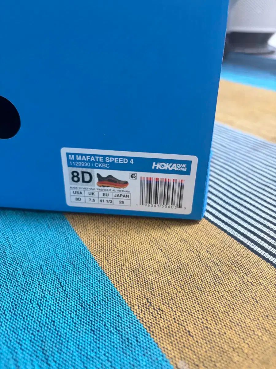 ホカ マパテ スピード4 260サイズ