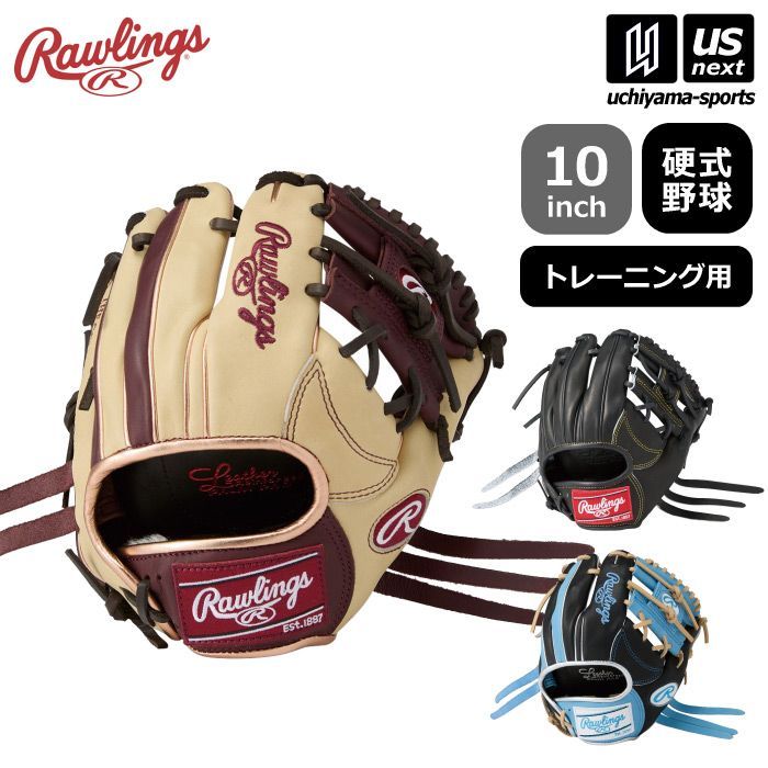 ローリングス Rawlings 野球 硬式用 トレーニンググラブ ゲーマートレーニング 2025〜26年秋冬新色追加 GH5GTK4T GAMER TRAINING 硬式 トレーニング 練習 グラブ グローブ 物流