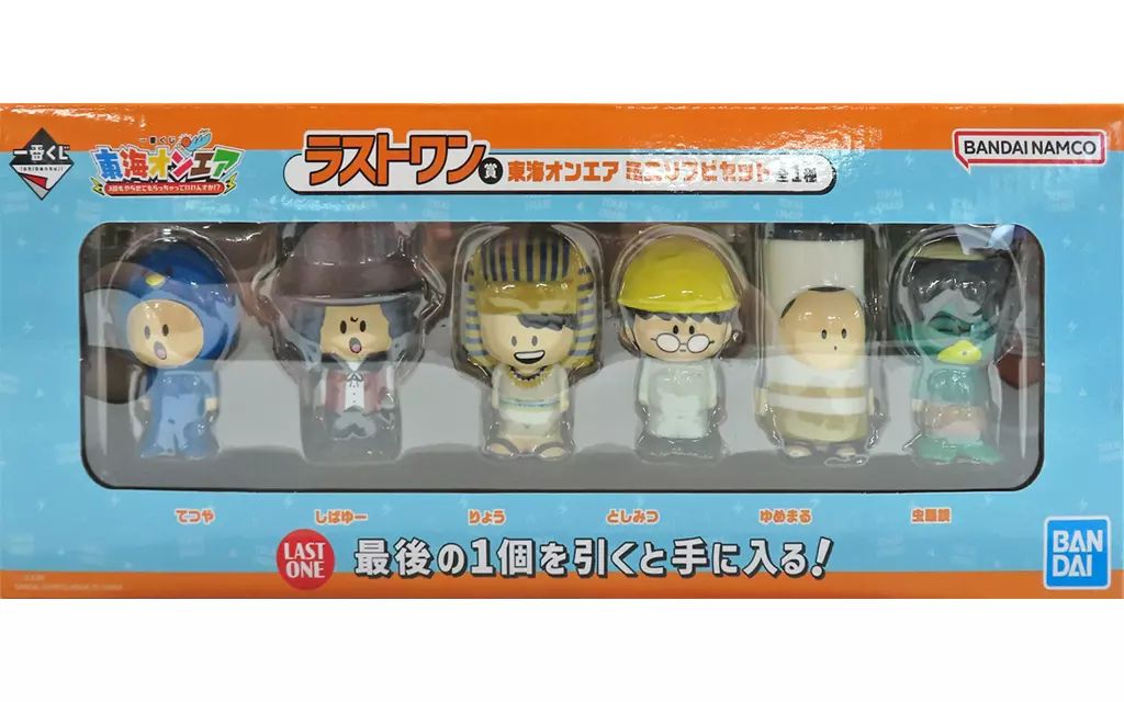 フィギュア 東海オンエア ミニソフビセット 一番くじ 東海オンエア 3回もやらせてもらっちゃっていいんすか! ラストワン賞