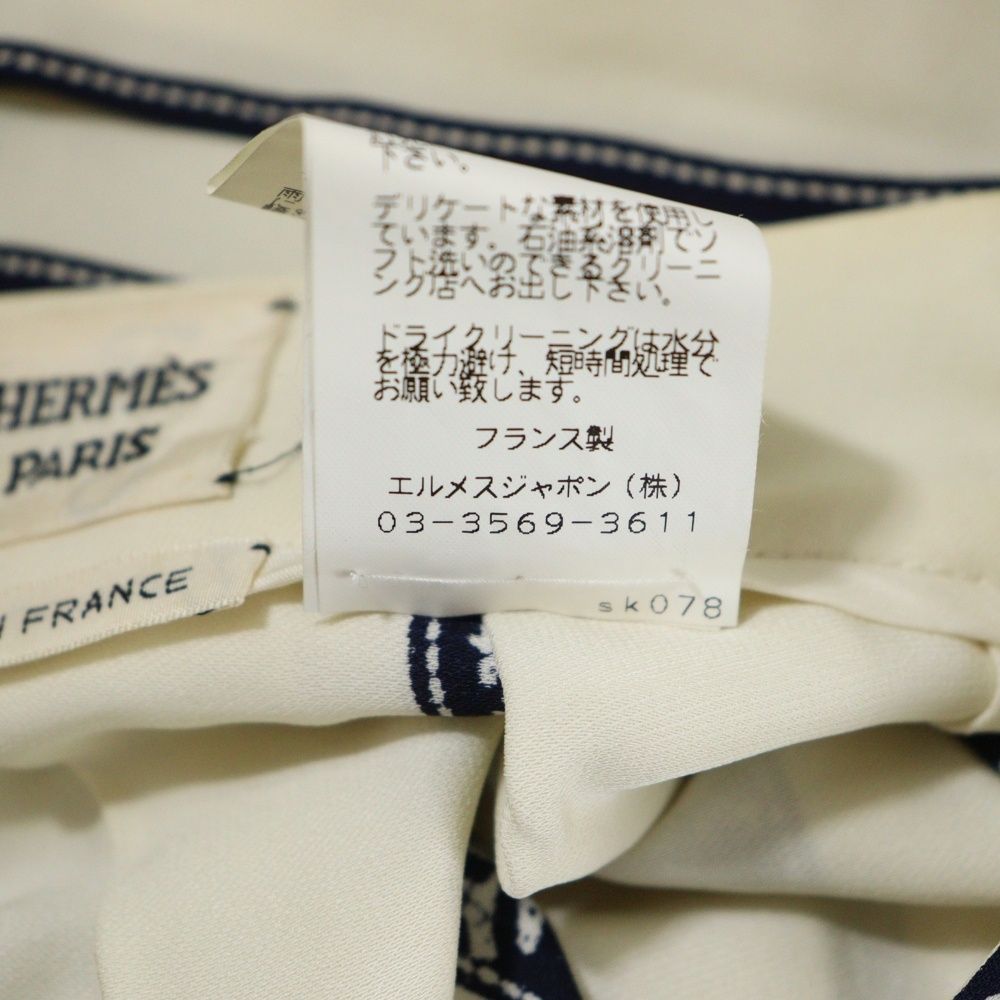 HERMES (エルメス) リボン柄 ロゴプリント シルク ミディアム プリーツ