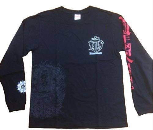 マキシマムザホルモン オフィシャルグッズ デブ時代のマキシマムザ亮君が よく好んで着ていた風ロンT Tシャツ M