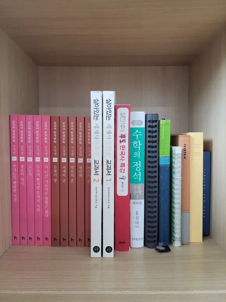  ヒューイナム 教科書 韓国文学 80巻 その他 本