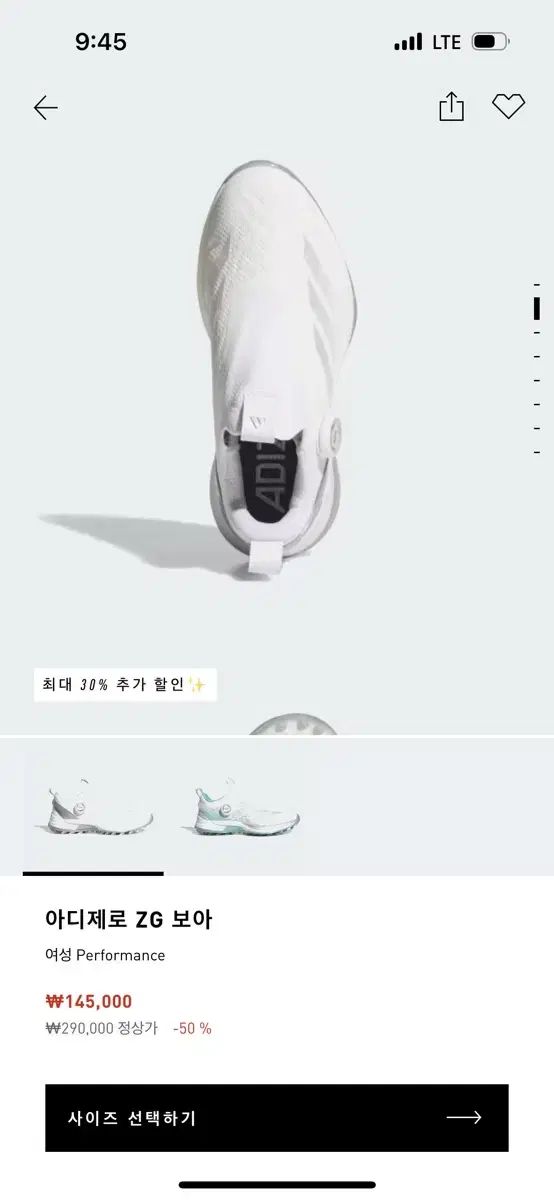 アディダス アディゼロ ZG ボア レディース ゴルフシューズ 250